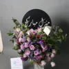 باقة الزهور الملكية - ورد وفازه - وردي غير