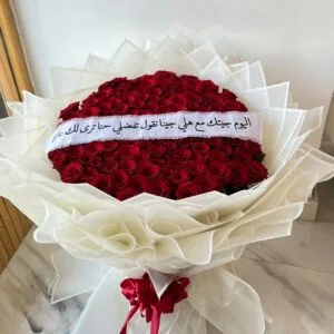 باقة الحب الفاخر - باقات ورد - صورة 1 - وردي غير