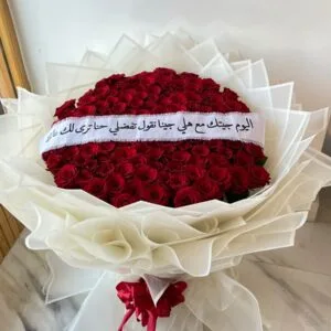 باقة الحب الفاخر - باقات ورد - صورة 2 - وردي غير