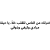 كرت رومنسي - كروت الطباعة - وردي غير