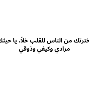 كرت رومنسي