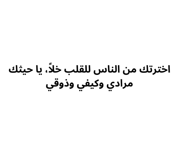 كرت رومنسي
