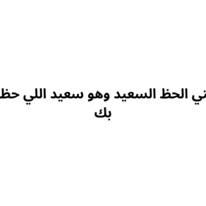 كرت خطوبه