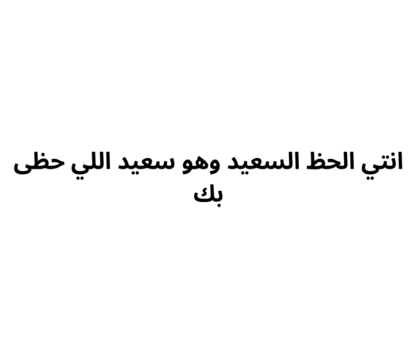 كرت خطوبه