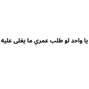 كرت حب