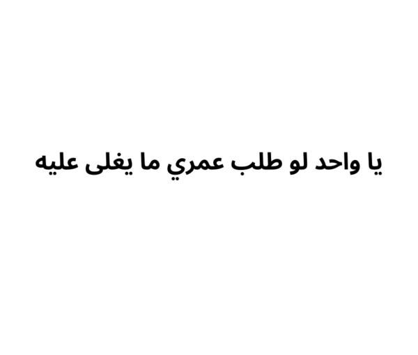 كرت حب