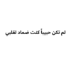 كرت للحب - كروت الطباعة - وردي غير