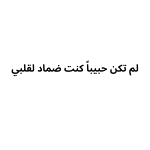 كرت للحب