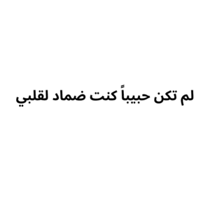 كرت للحب - كروت الطباعة - وردي غير