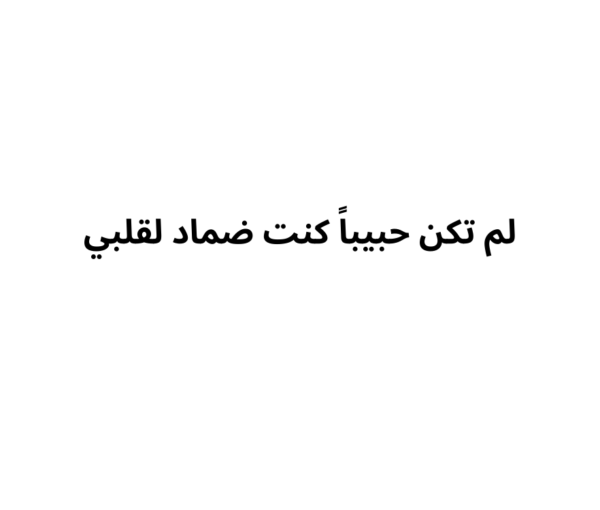 كرت للحب