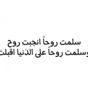 كرت للولادة الجديدة