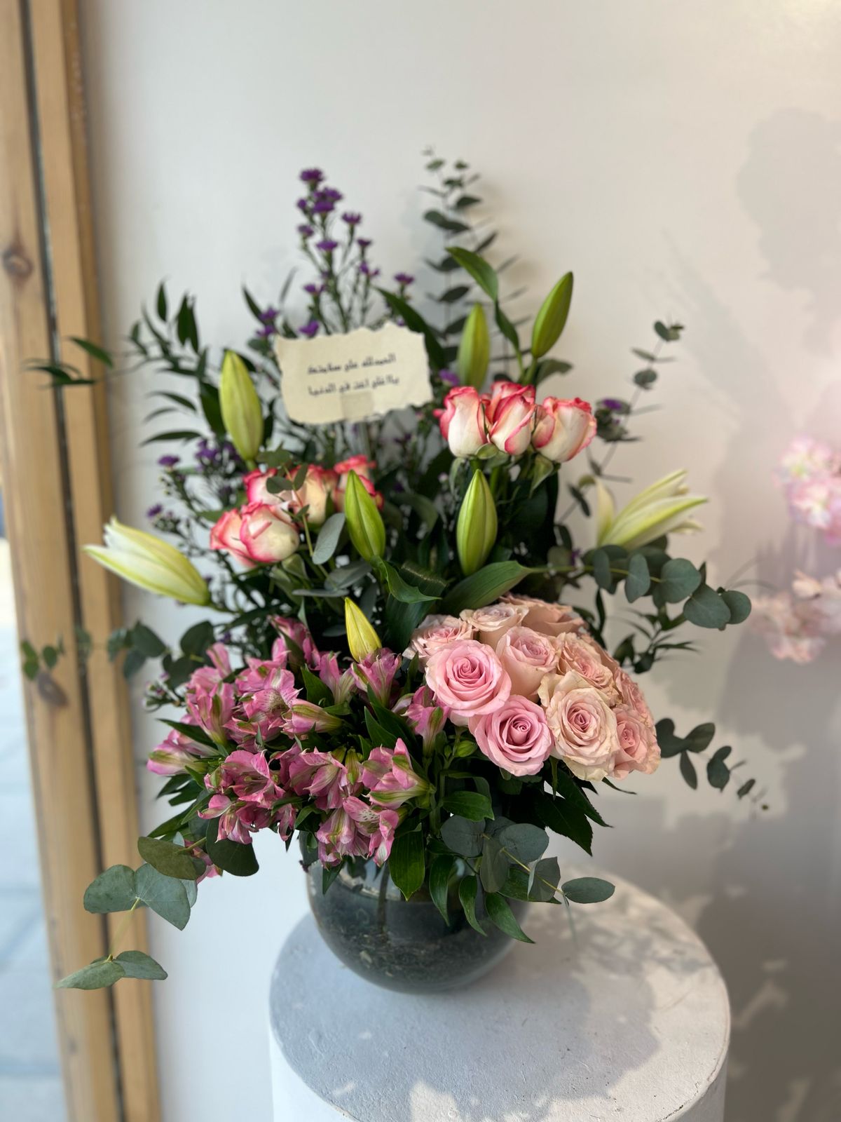 رويال مكس - الصورة 2