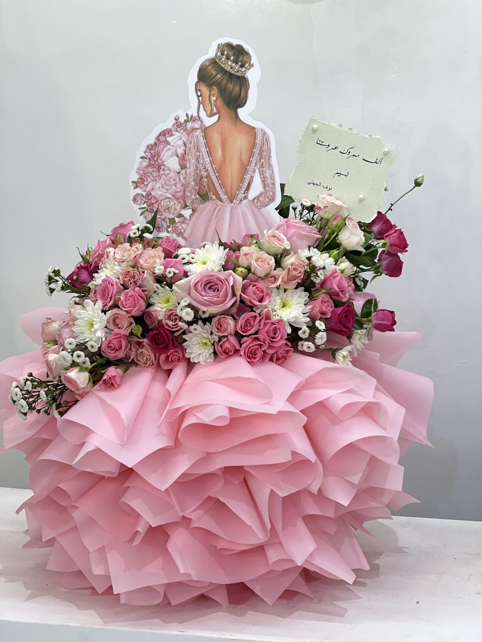 إطلالة عروس